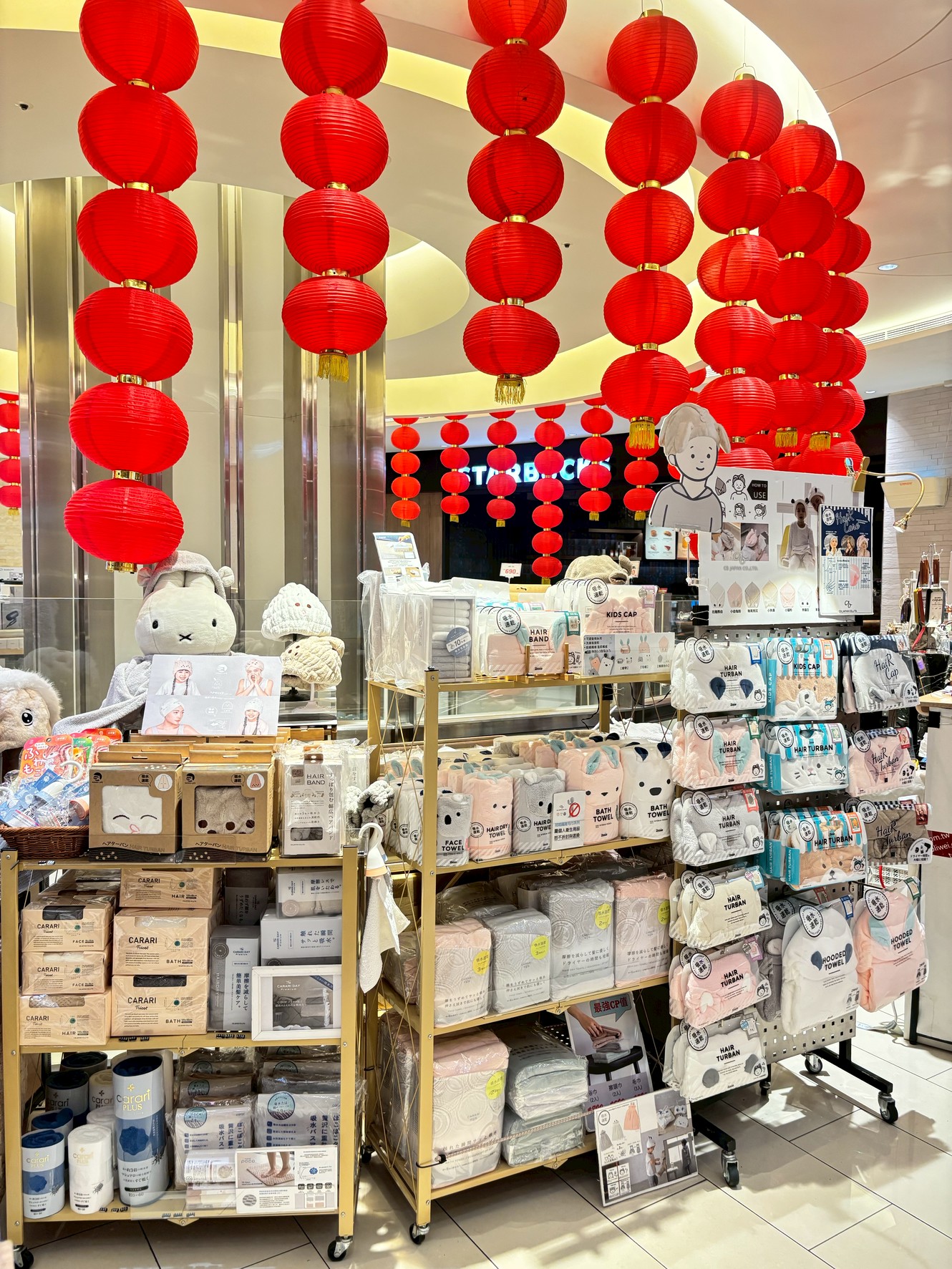 快閃櫃【2026/02/01-2026/02/15】CITYLINK內湖店